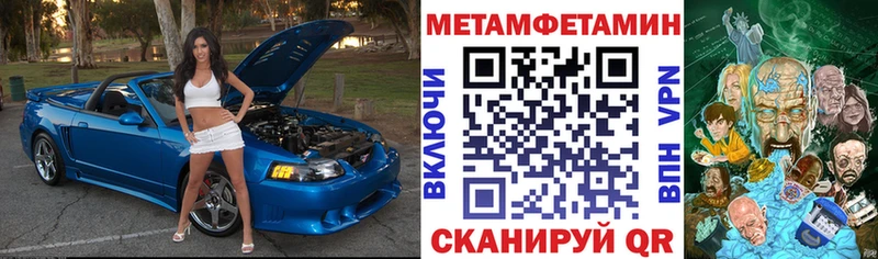 ОМГ ОМГ ТОР  Губкинский  АМФЕТАМИН 97% 