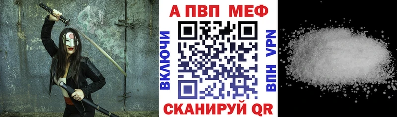 где найти   Губкинский  Alpha-PVP VHQ 