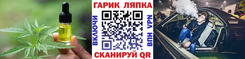 Cannafood марихуана  Губкинский 
