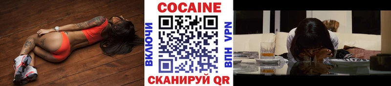 Cocaine 99%  Губкинский 