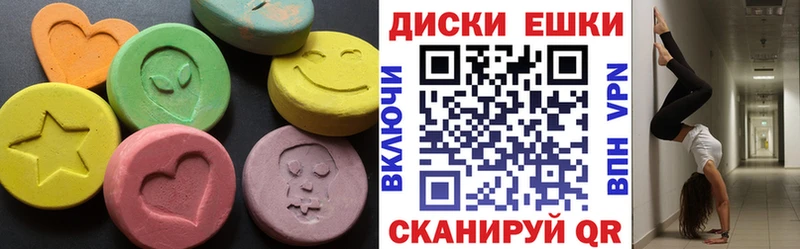 ЭКСТАЗИ Cube  купить наркотики цена  Губкинский 