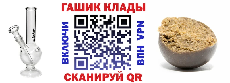 Гашиш Изолятор  Губкинский 