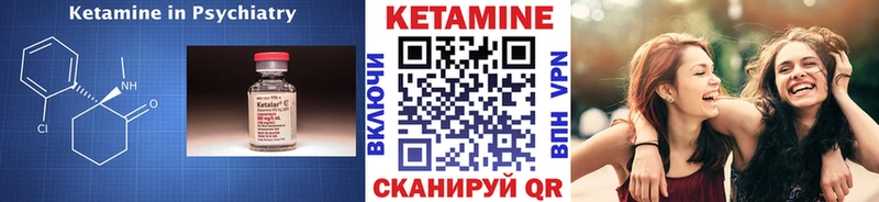 где продают наркотики omg ССЫЛКА Кетамин VHQ shop наркотические препараты Губкинский