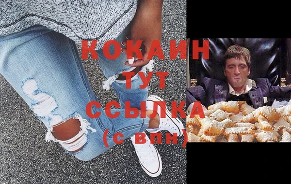 стафф Балахна