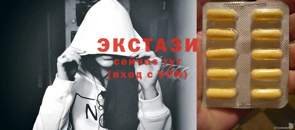 стафф Балахна