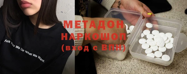 стафф Балахна