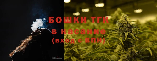 стафф Балахна