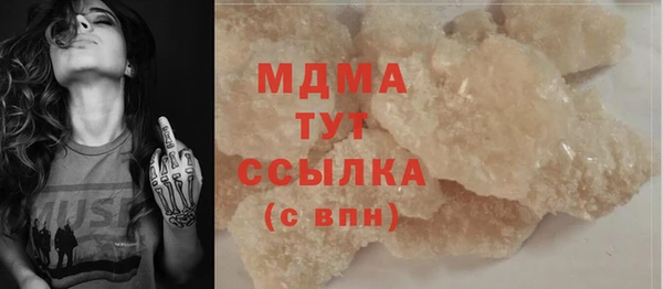 MDMA Балабаново