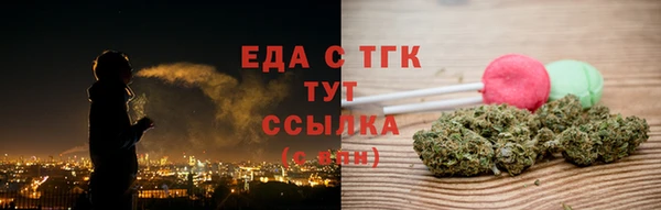 стафф Балахна