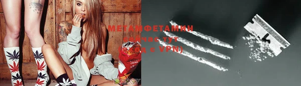 MDMA Балабаново