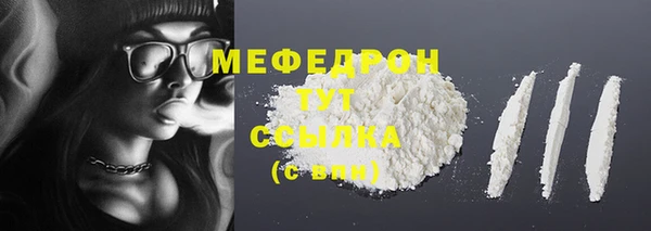 стафф Балахна