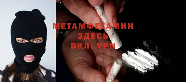 стафф Балахна