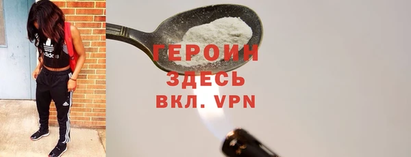 MDMA Балабаново
