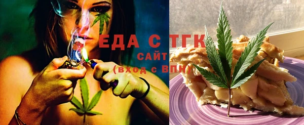 MDMA Балабаново