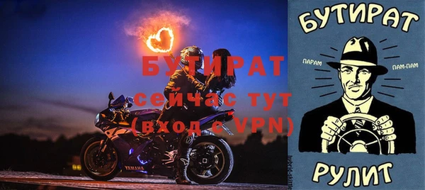 MDMA Балабаново