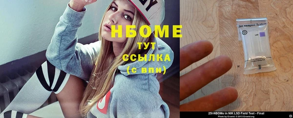 стафф Балахна