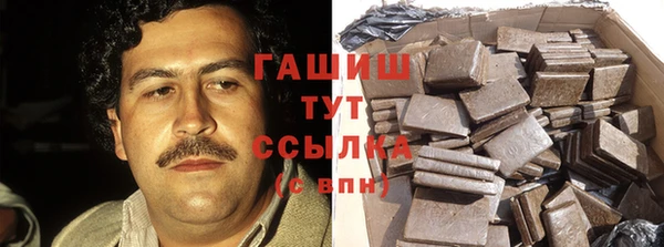 стафф Балахна