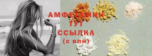 стафф Балахна
