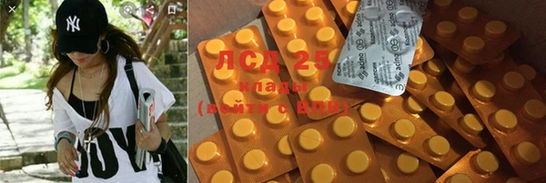 MDMA Балабаново