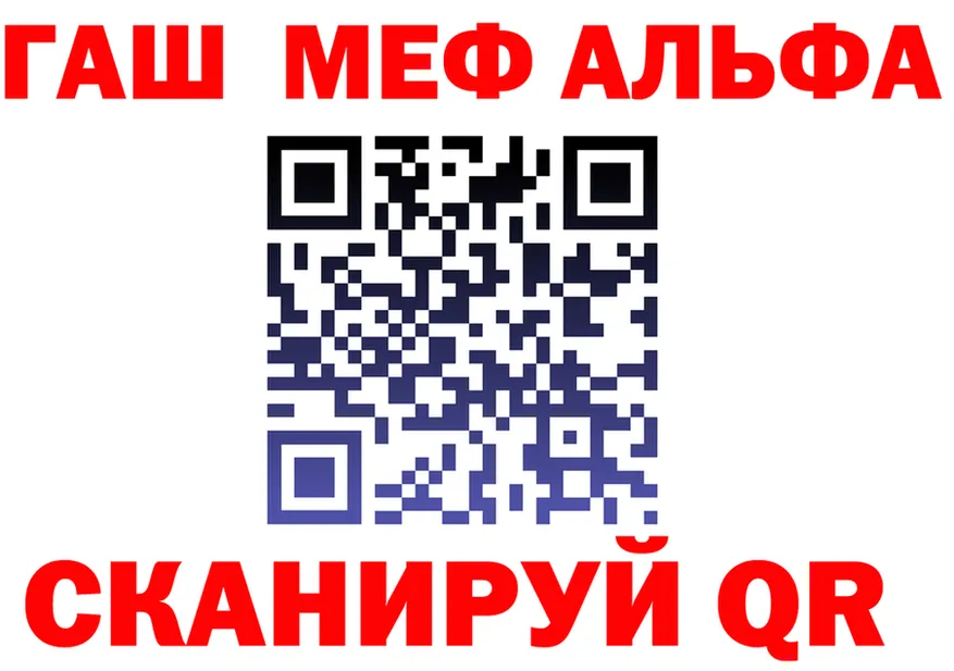 Купить наркотик darknet состав Губкинский