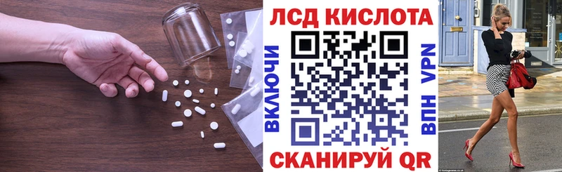 MEGA онион  Губкинский  Лсд 25 экстази кислота 