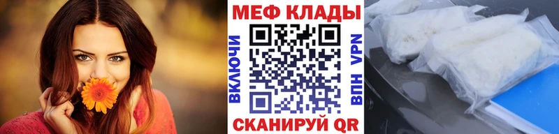 Меф mephedrone  Губкинский 