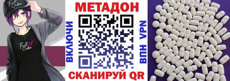 kraken как войти  закладки  Губкинский  Метадон белоснежный 