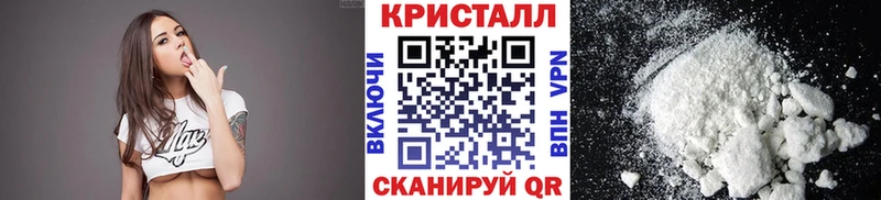 где продают наркотики Губкинский Метамфетамин пудра