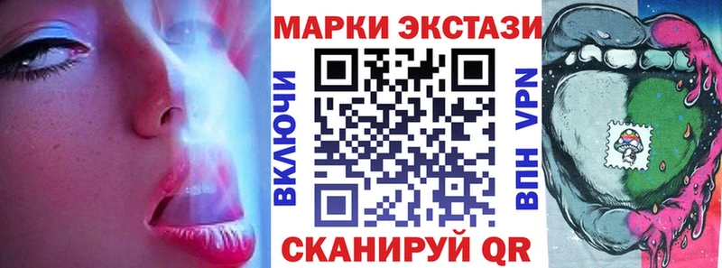 Наркотические марки 1,8мг  Губкинский 