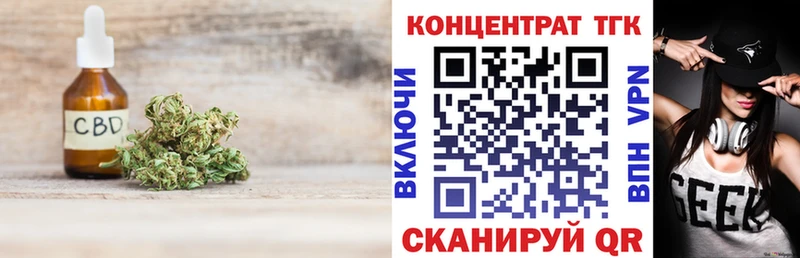 кракен маркетплейс  Губкинский  Дистиллят ТГК жижа  где купить  
